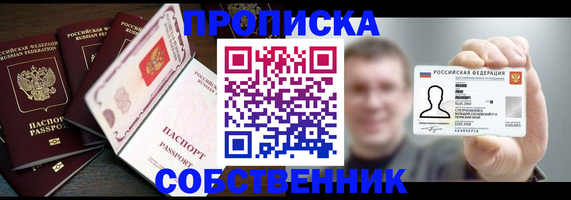 регистрация для школы в Вяземском